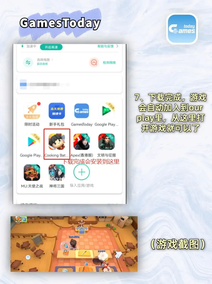 ku游娱乐备用网址列表线路一截图3