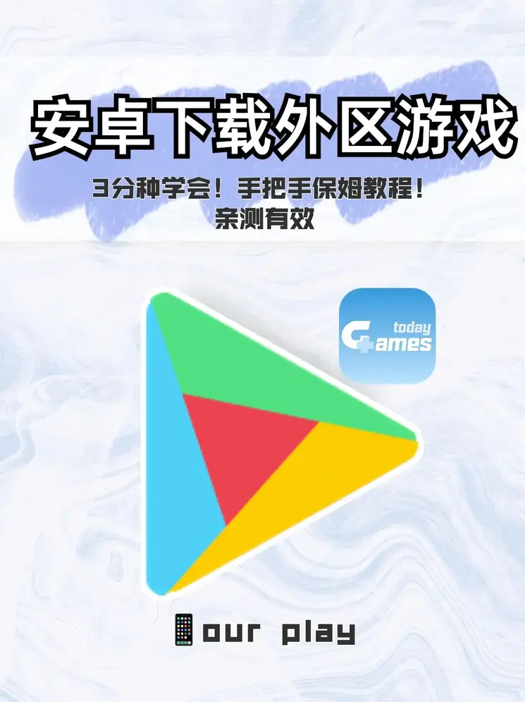 ku游娱乐备用网址列表线路一截图0