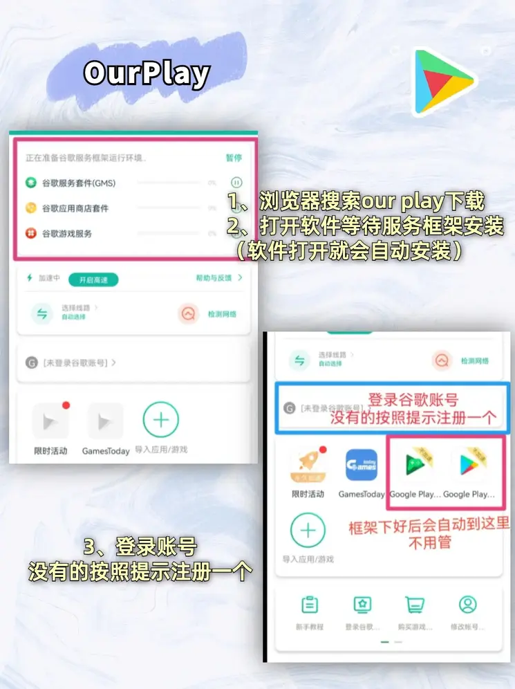 ku游娱乐备用网址列表线路一截图1
